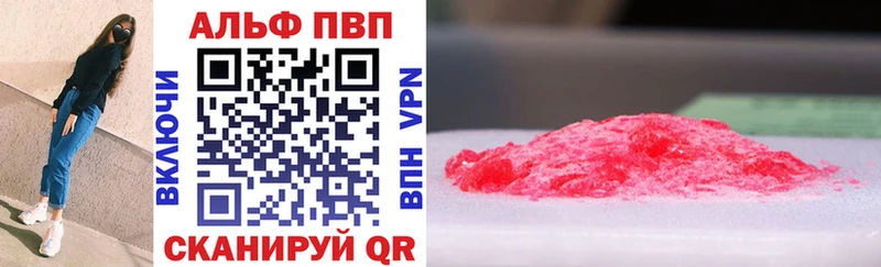 Купить  Дюртюли  Alpha-PVP крисы CK 
