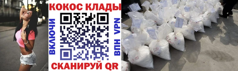 COCAIN 99%  Купить  Дюртюли 