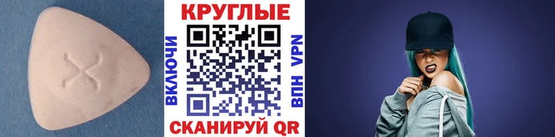 Купить  Дюртюли  Экстази 280 MDMA 