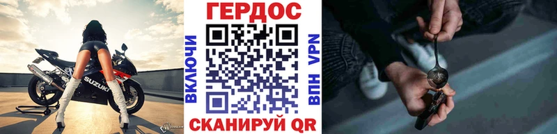 Купить  Дюртюли  Героин VHQ 