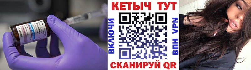 КЕТАМИН ketamine  Купить где  Дюртюли 