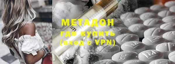 гидра Дмитров