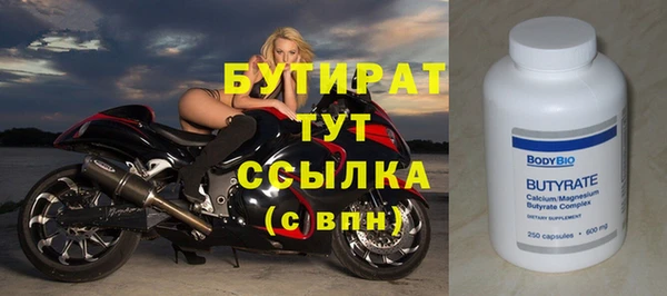 ECSTASY Дмитровск