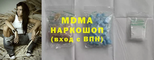 ECSTASY Дмитровск