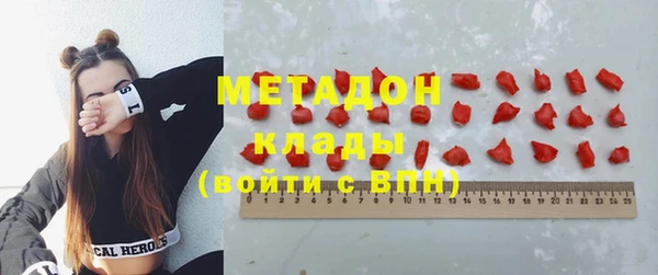 гидра Дмитров
