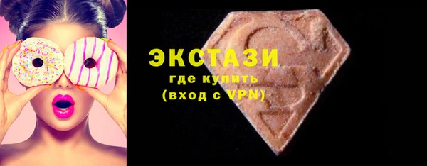 ECSTASY Дмитровск