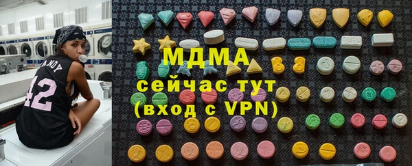 ECSTASY Дмитровск