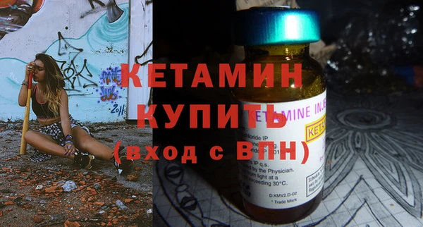 гидра Дмитров