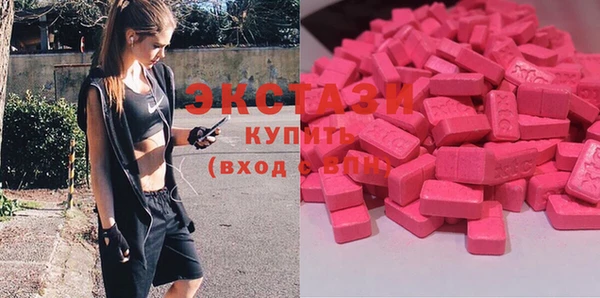 ECSTASY Дмитровск