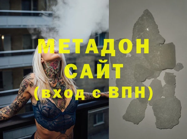 гидра Дмитров