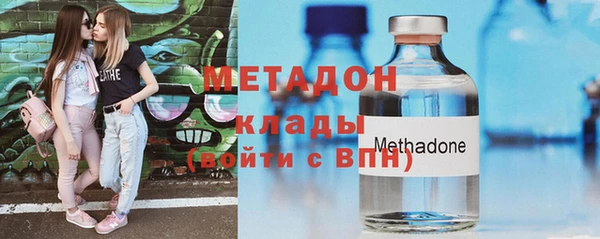 гидра Дмитров
