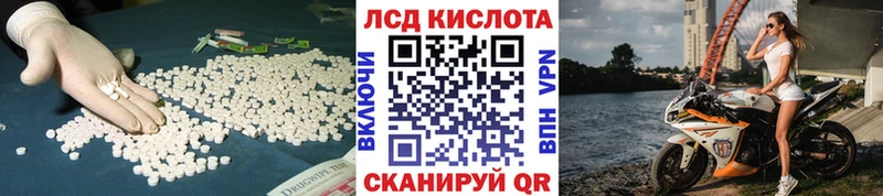 Купить где  Дюртюли  Лсд 25 экстази ecstasy 