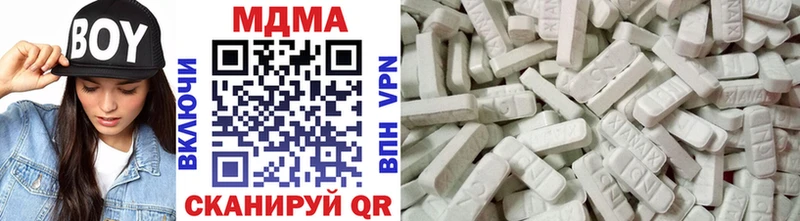 Купить закладки  Дюртюли  MDMA crystal 